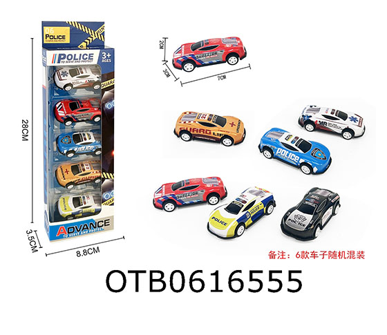 PULL BACK CAR