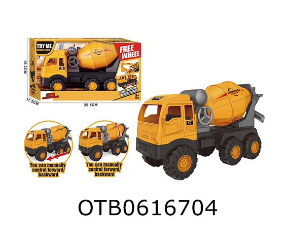 FREE WHEEL CAR