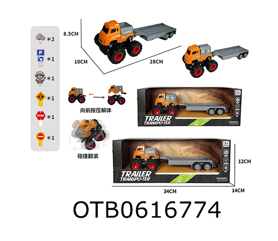 FRICTION CAR