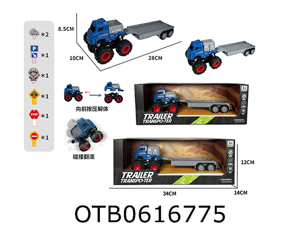 FRICTION CAR