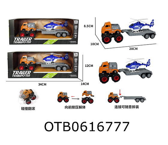 FRICTION CAR