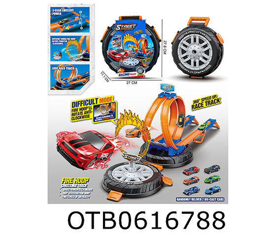 STORAGE TRACK