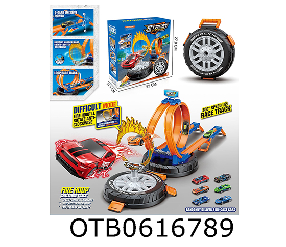 STORAGE TRACK