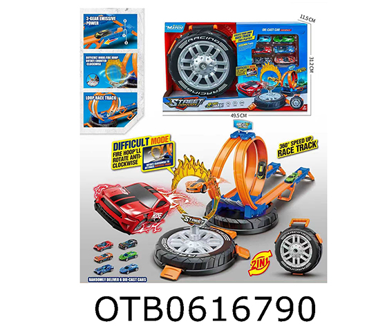STORAGE TRACK
