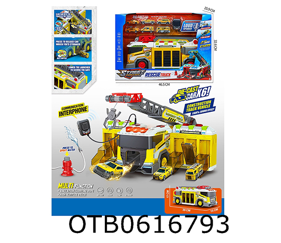 FIRE ENGINE STORAGE TRACK