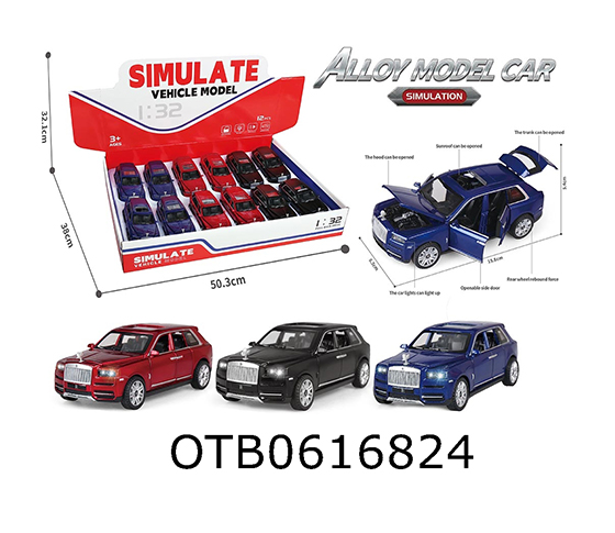 FRICTION CAR