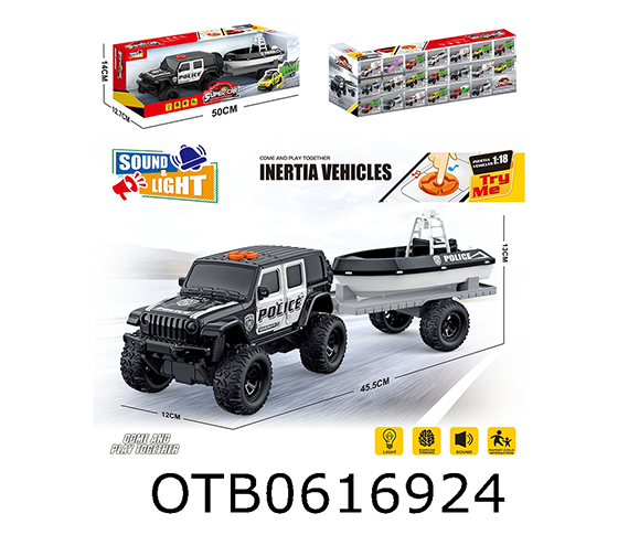  FRICTION CAR