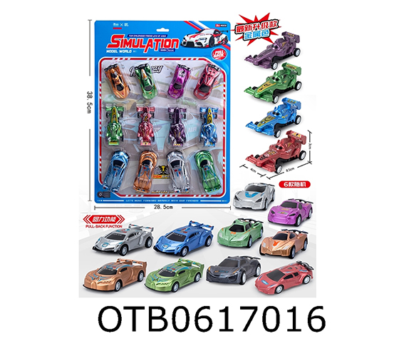PULL BACK CAR