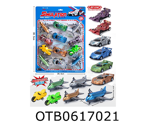 PULL BACK CAR