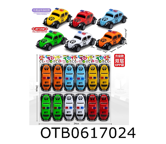 PULL BACK CAR