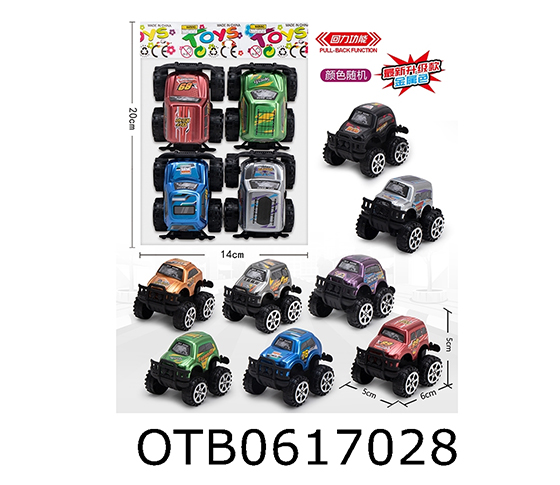PULL BACK CAR