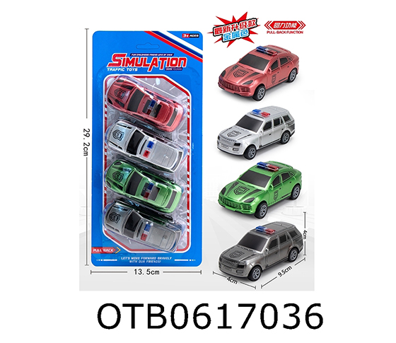 PULL BACK CAR