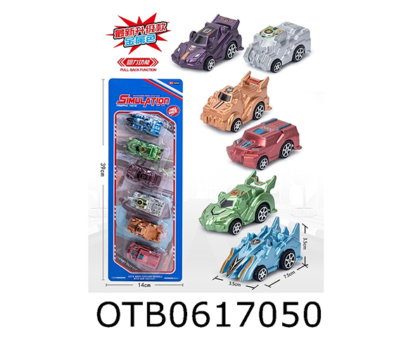 PULL BACK CAR