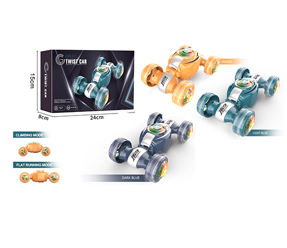 TWIST CAR