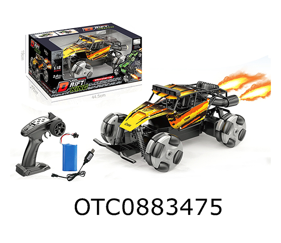  R/C ALLOY DRIFT CAR 