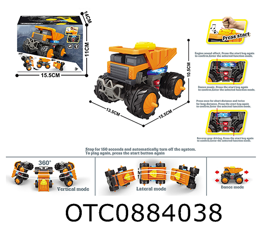 ELECTRIC PROGRAMMING VEHICLE