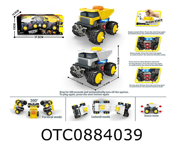 ELECTRIC PROGRAMMING VEHICLE
