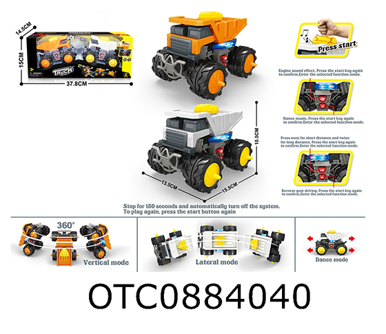 ELECTRIC PROGRAMMING VEHICLE