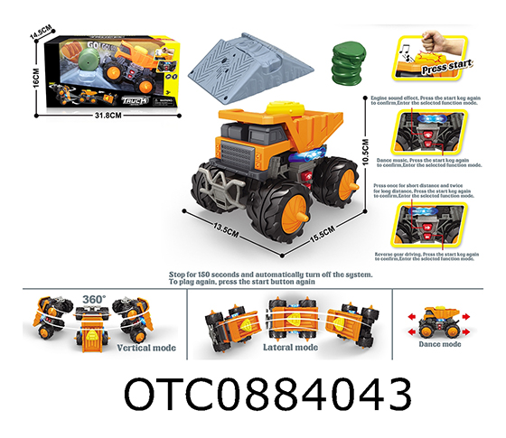 ELECTRIC PROGRAMMING VEHICLE