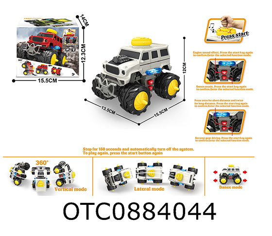 ELECTRIC PROGRAMMING VEHICLE