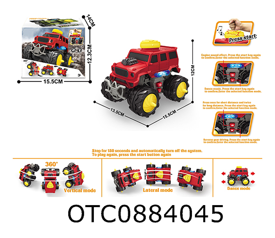 ELECTRIC PROGRAMMING VEHICLE