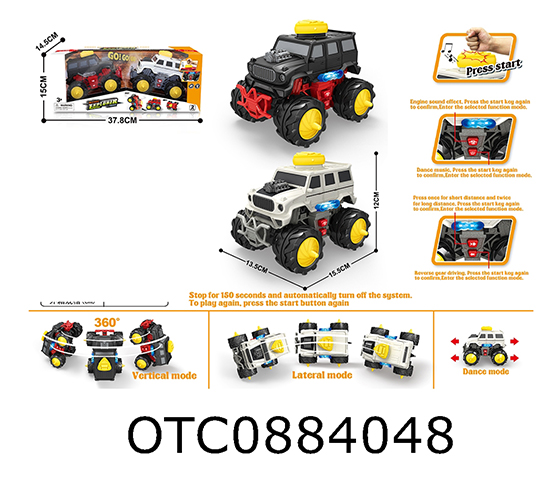 ELECTRIC PROGRAMMING VEHICLE