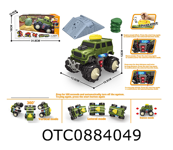 ELECTRIC PROGRAMMING VEHICLE
