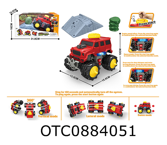 ELECTRIC PROGRAMMING VEHICLE