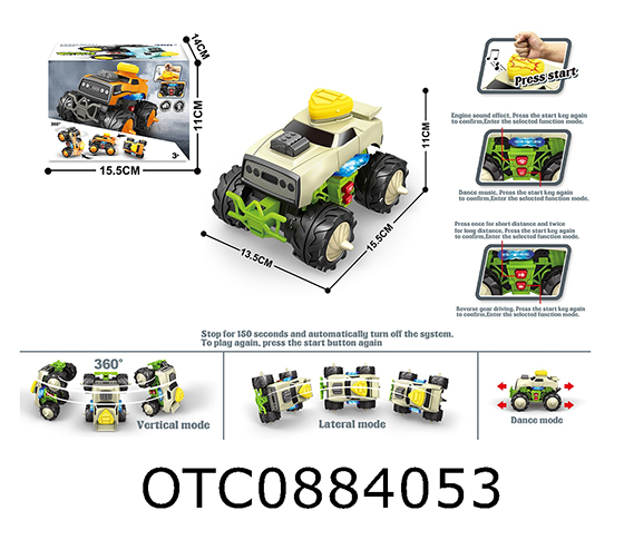 ELECTRIC PROGRAMMING VEHICLE