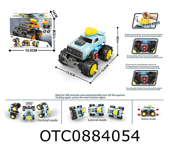 ELECTRIC PROGRAMMING VEHICLE