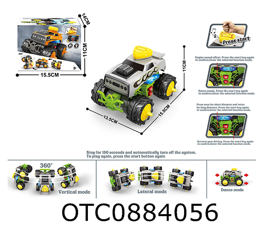 ELECTRIC PROGRAMMING VEHICLE