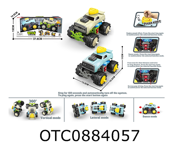 ELECTRIC PROGRAMMING VEHICLE