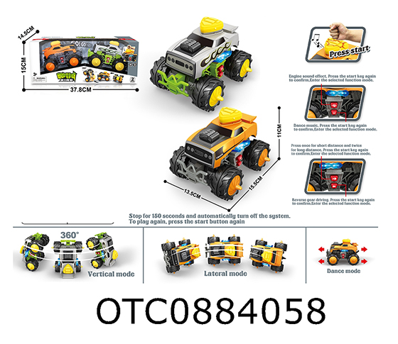 ELECTRIC PROGRAMMING VEHICLE
