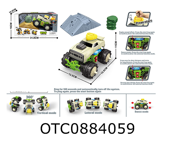 ELECTRIC PROGRAMMING VEHICLE