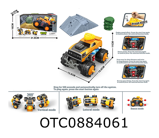 ELECTRIC PROGRAMMING VEHICLE