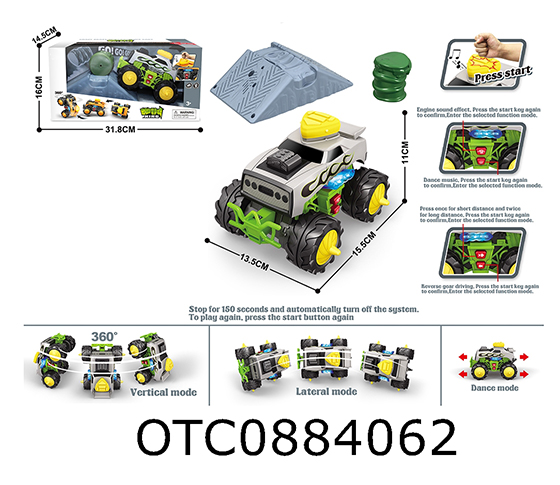 ELECTRIC PROGRAMMING VEHICLE