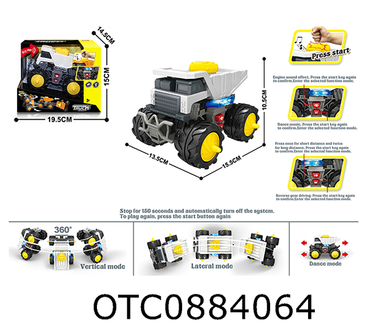 ELECTRIC PROGRAMMING VEHICLE