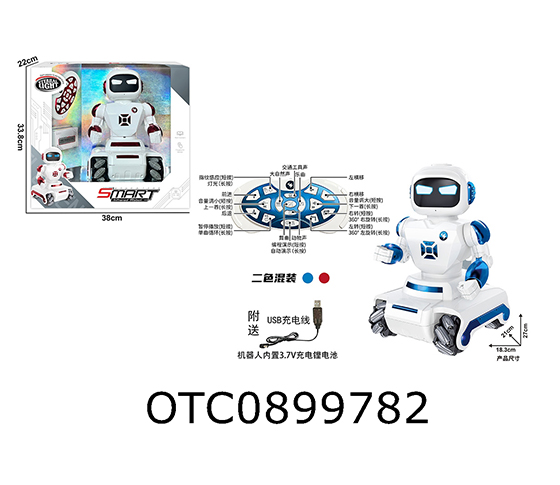 R/C ROBOT