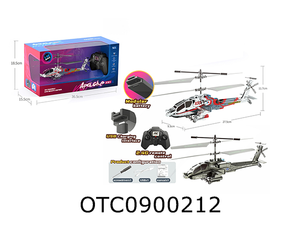 R/C PLANE