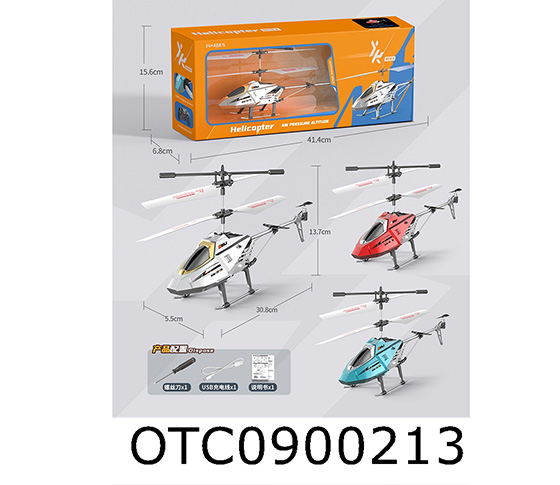 R/C PLANE