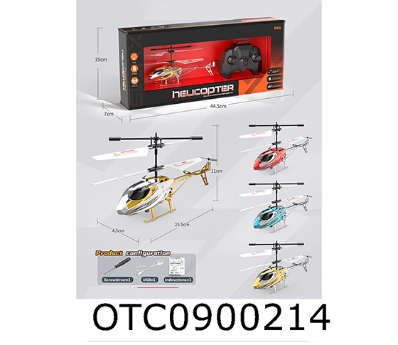 R/C PLANE