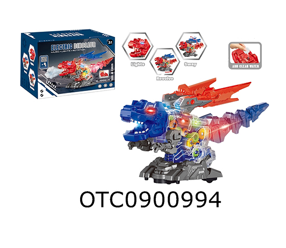 B/O DINOSAUR