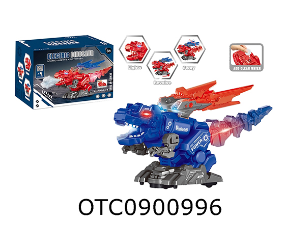 B/O DINOSAUR
