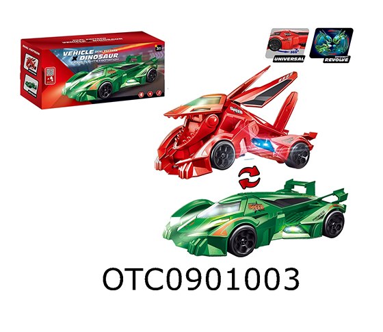 B/O CAR