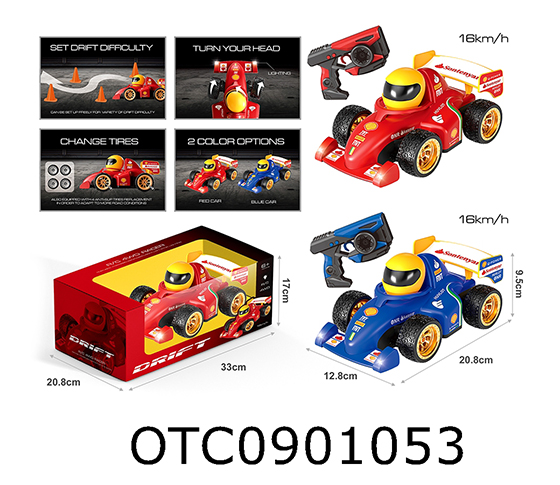 R/C CAR