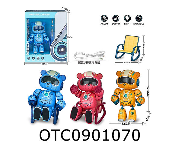 ALLOY ALARM CLOCK TIME BEAR