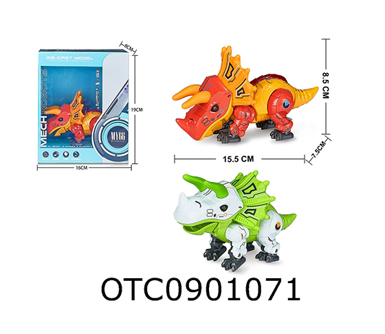 ELECTRIC DINOSAUR