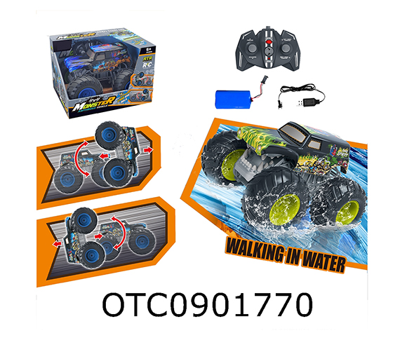 R/C CAR