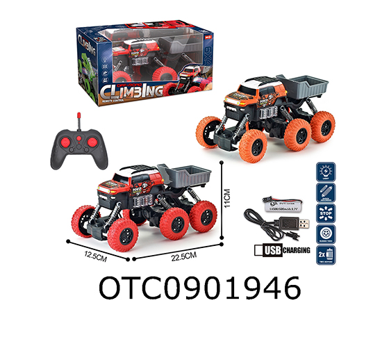 R/C CAR