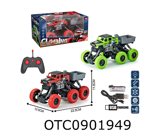 R/C CAR